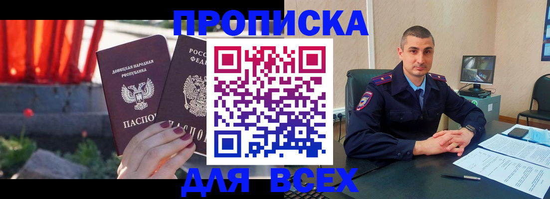 регистрация в Юрьев-Польском